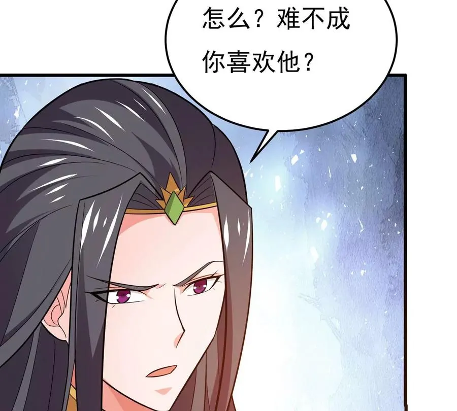 第340话 留在混天门 第23页