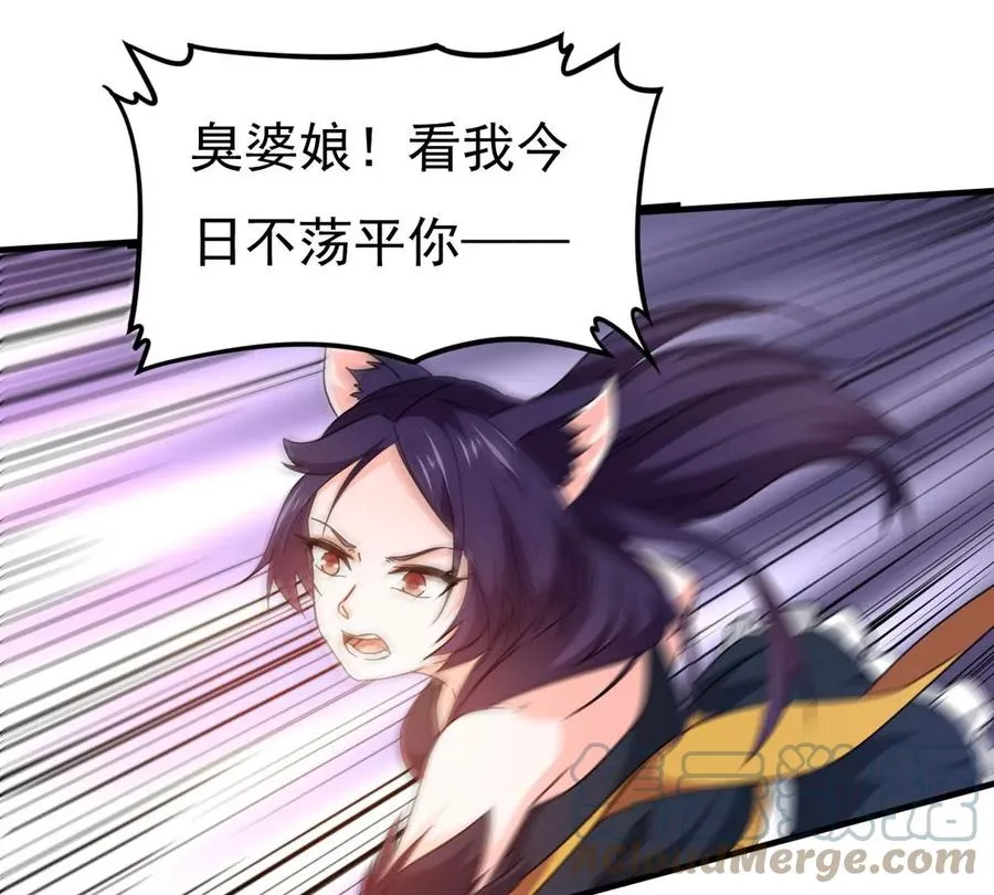第340话 留在混天门 第25页
