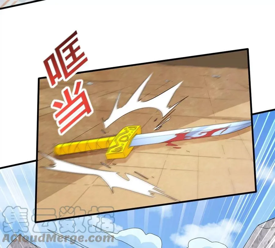 第340话 留在混天门 第37页
