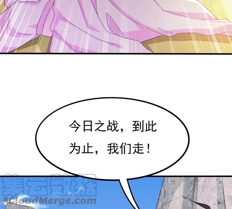 第340话 留在混天门 第40页