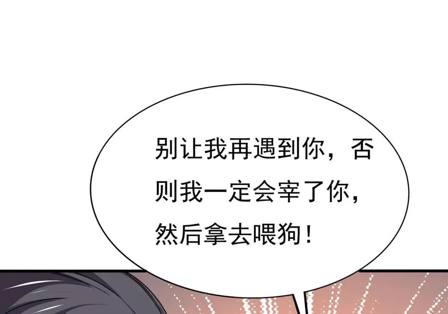 第340话 留在混天门 第53页