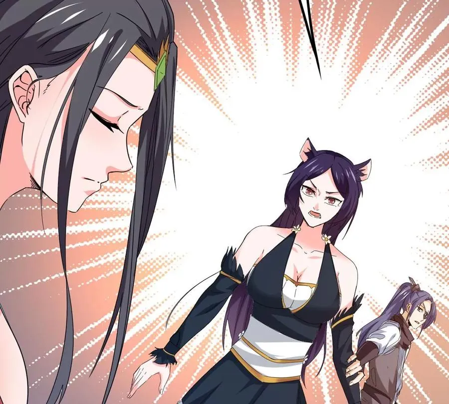 第340话 留在混天门 第54页