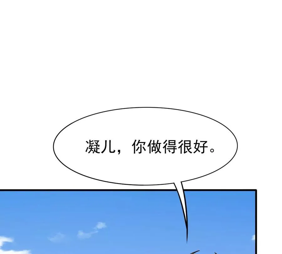第340话 留在混天门 第60页