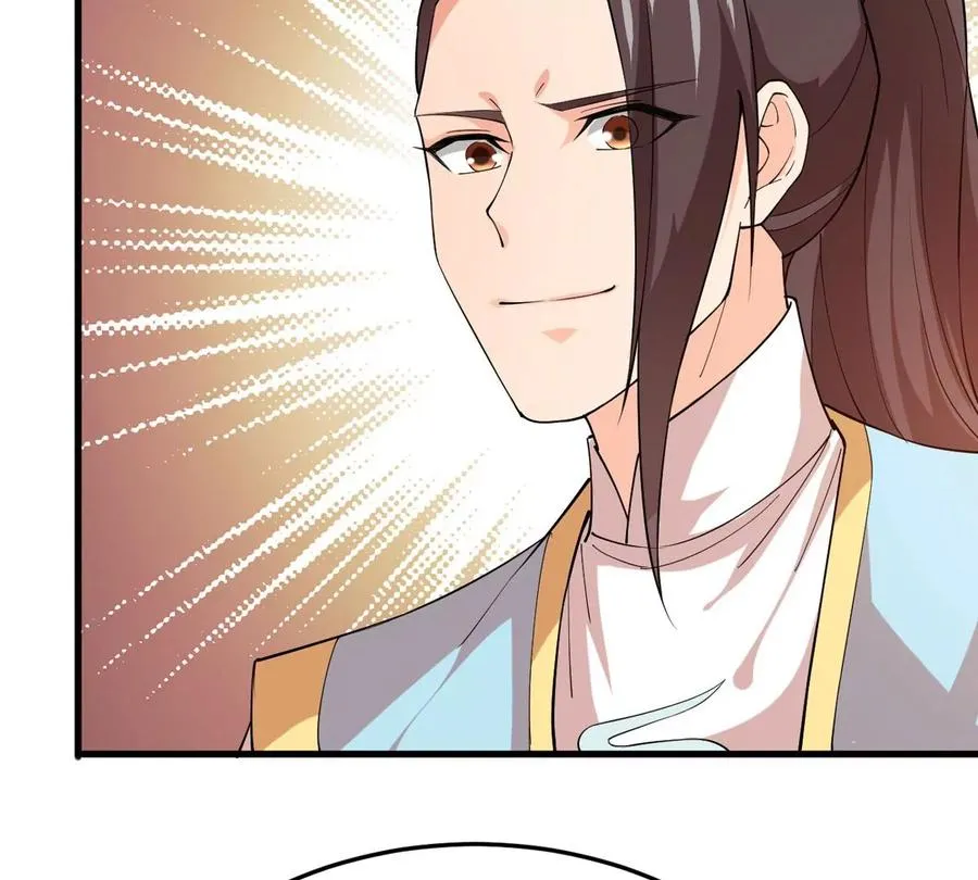 第340话 留在混天门 第78页