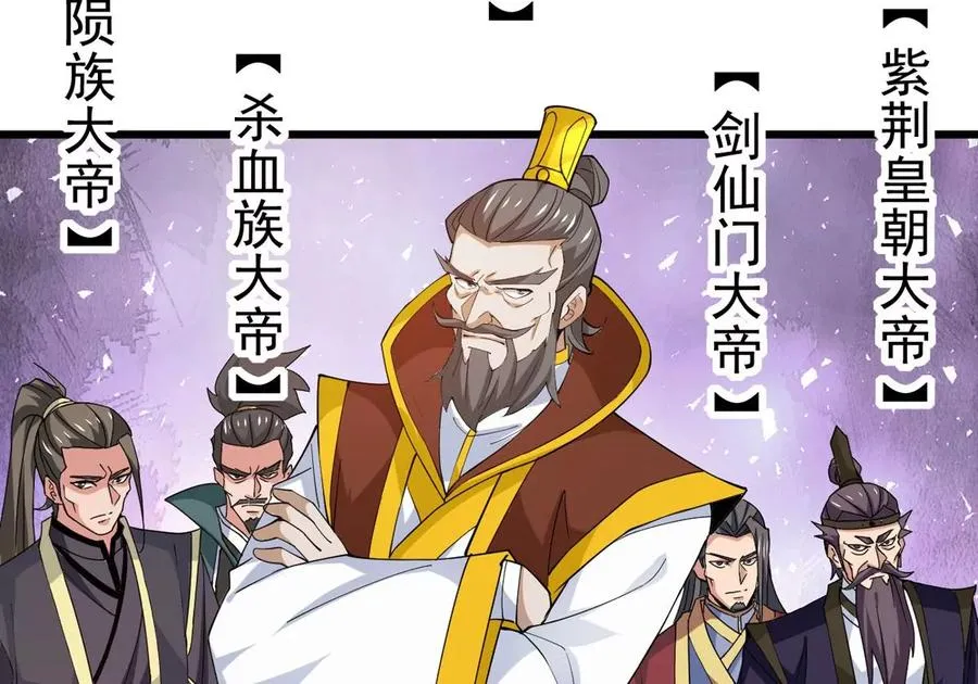 第341话 用灵魂交了保护费？ 第3页