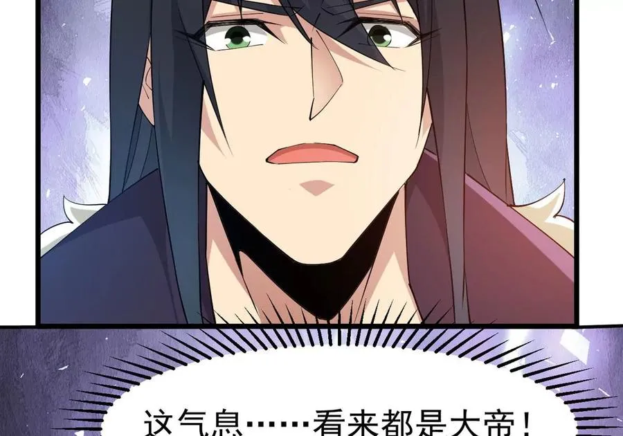 第341话 用灵魂交了保护费？ 第6页
