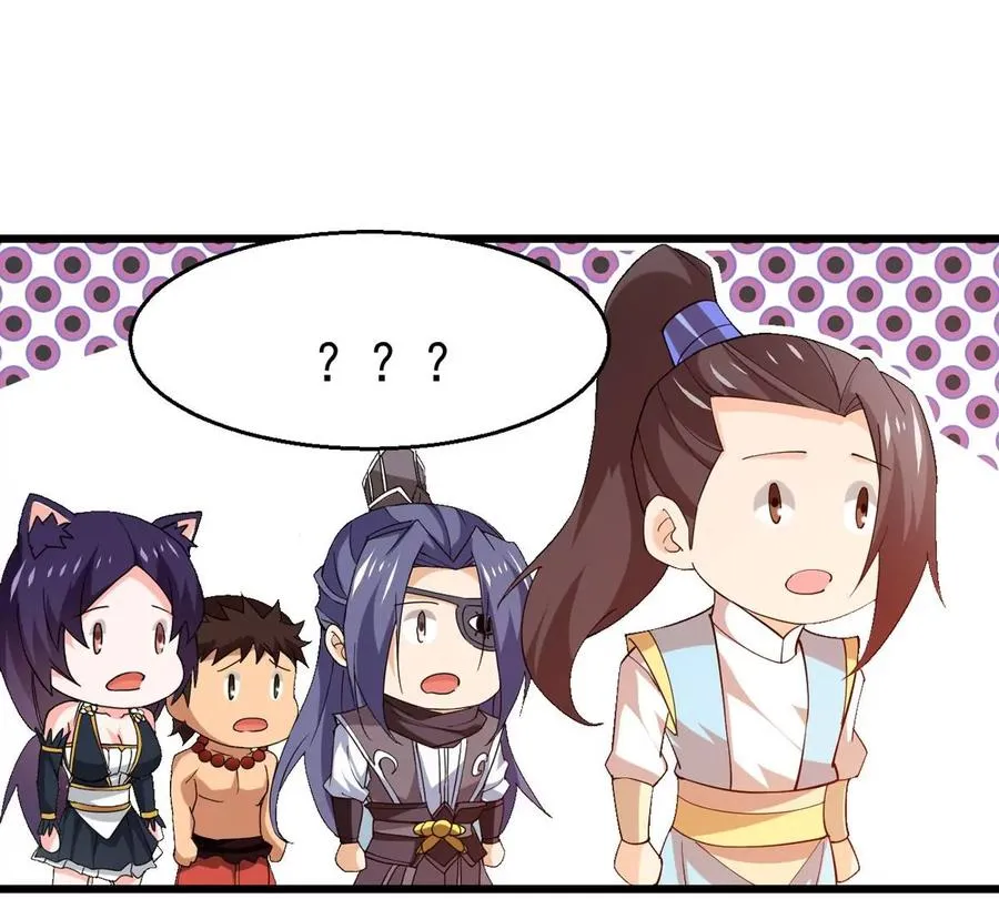 第341话 用灵魂交了保护费？ 第24页