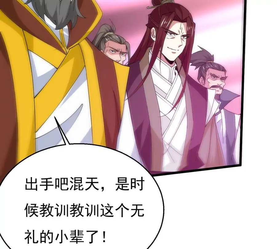第341话 用灵魂交了保护费？ 第36页