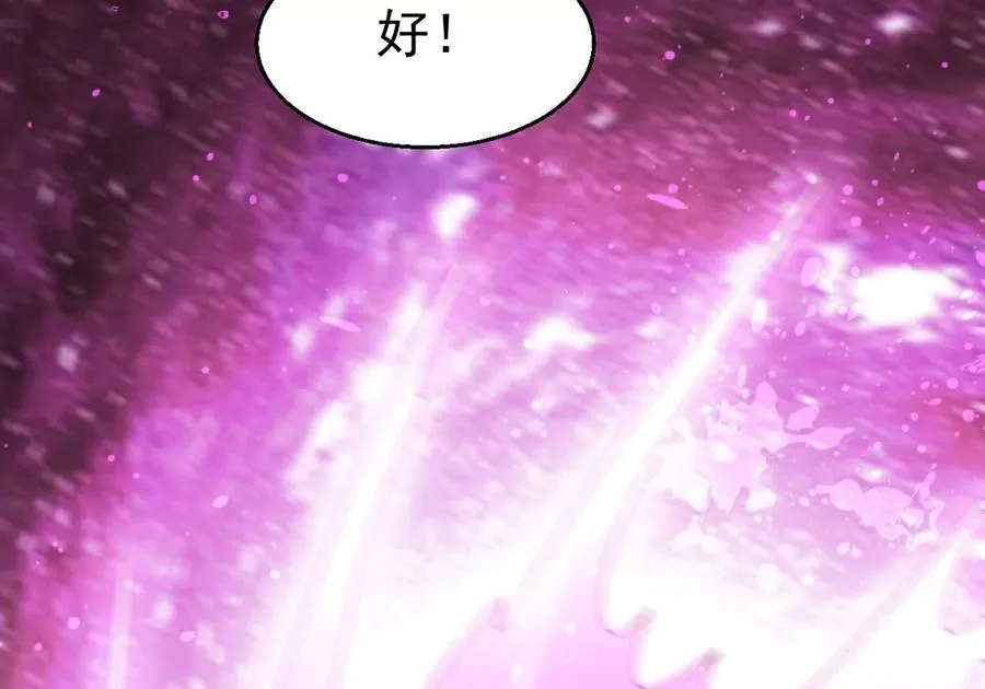 第341话 用灵魂交了保护费？ 第38页
