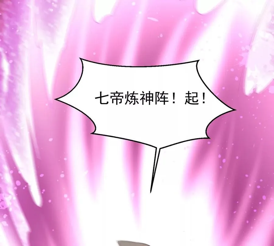 第341话 用灵魂交了保护费？ 第39页