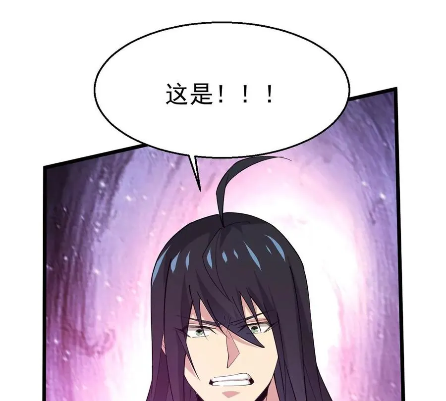 第341话 用灵魂交了保护费？ 第45页