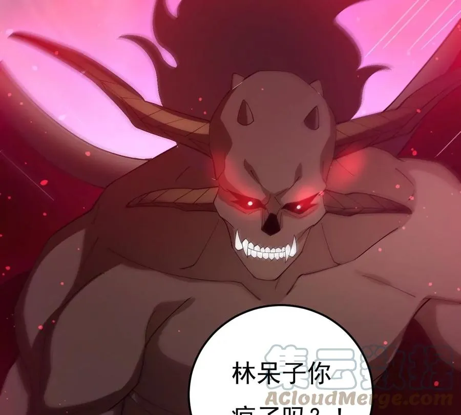 第341话 用灵魂交了保护费？ 第58页