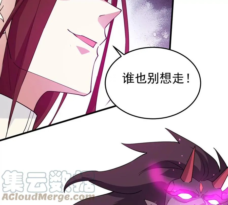 第341话 用灵魂交了保护费？ 第61页