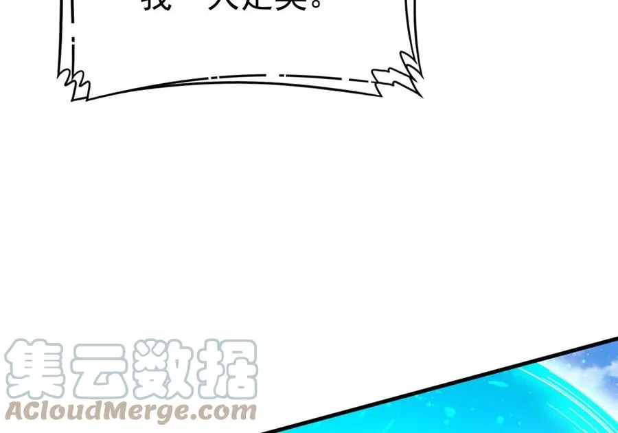 第341话 用灵魂交了保护费？ 第88页