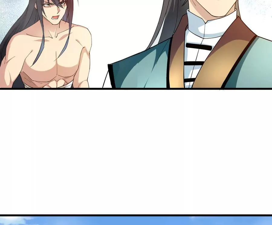 第344话 我只做交易 第2页