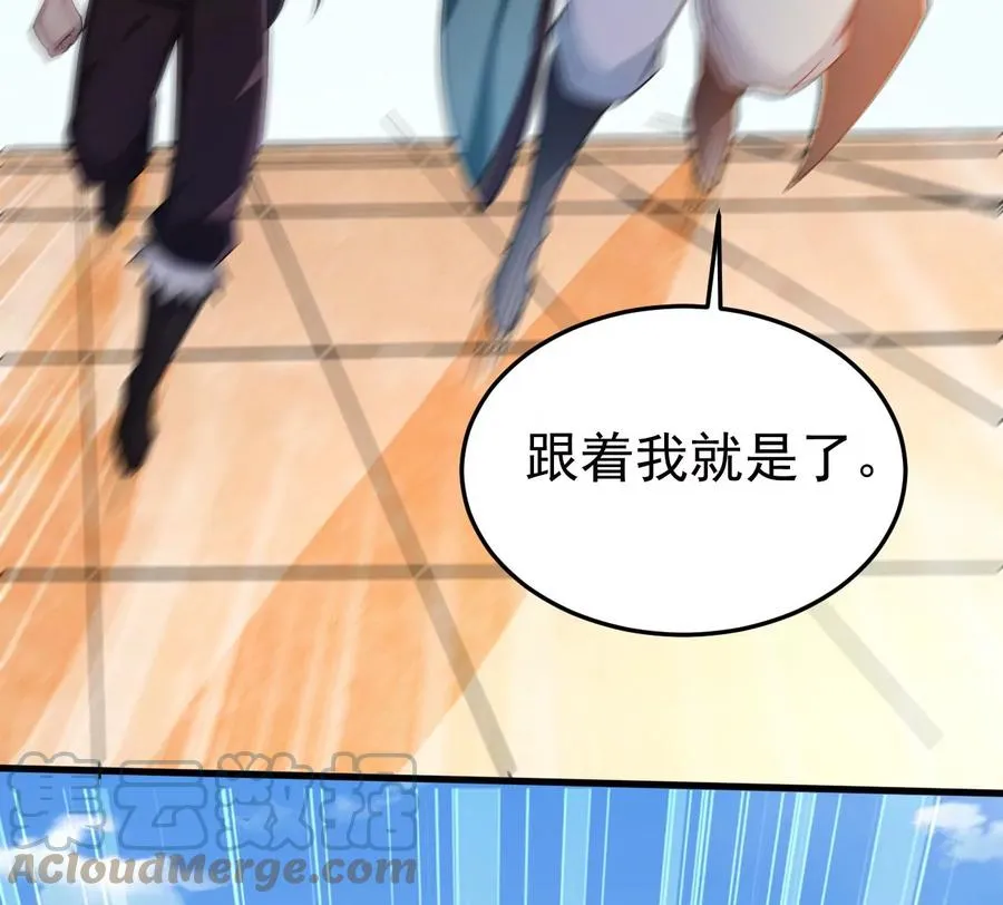 第344话 我只做交易 第13页