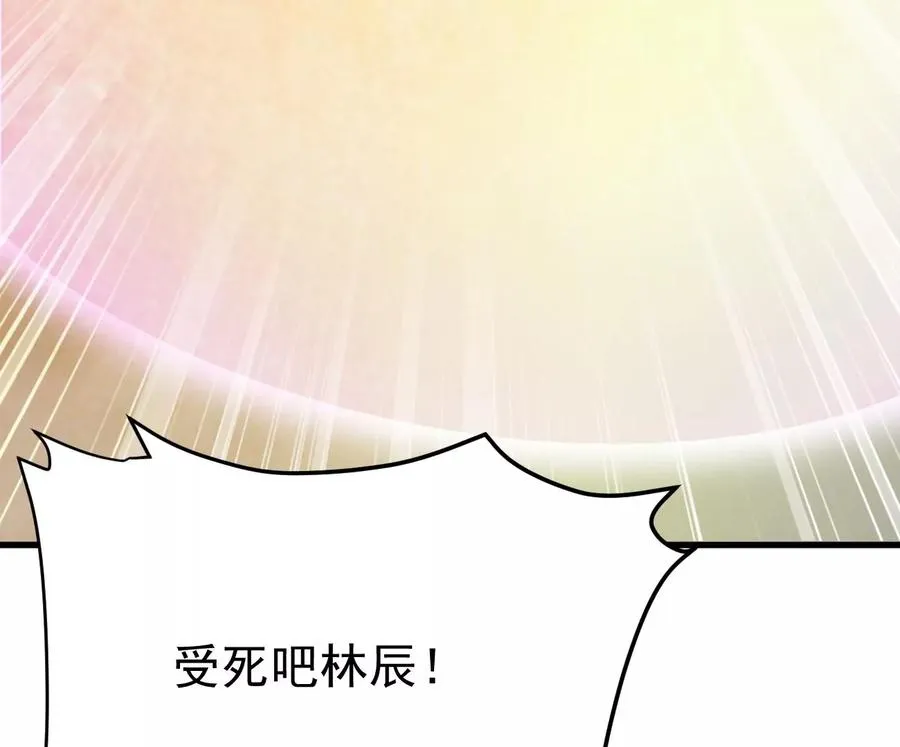 第344话 我只做交易 第28页