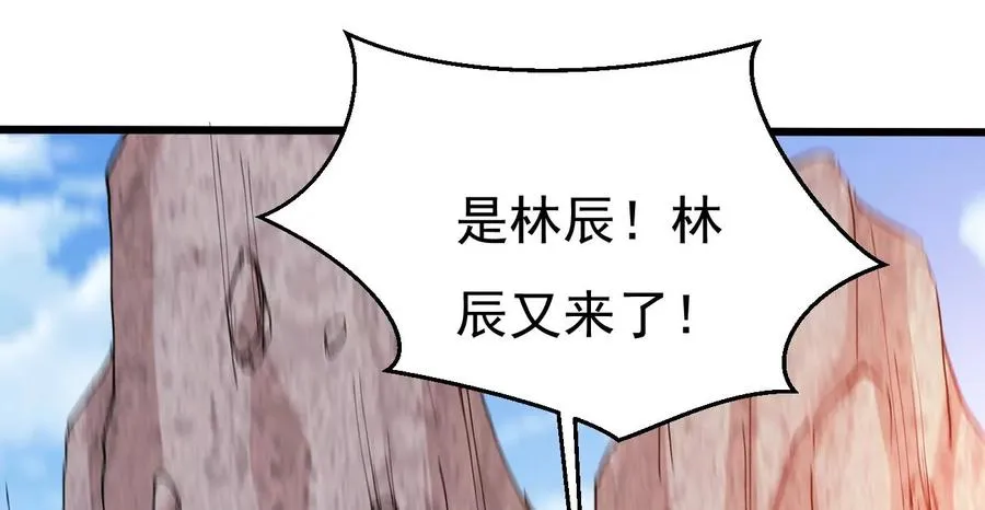 第344话 我只做交易 第52页