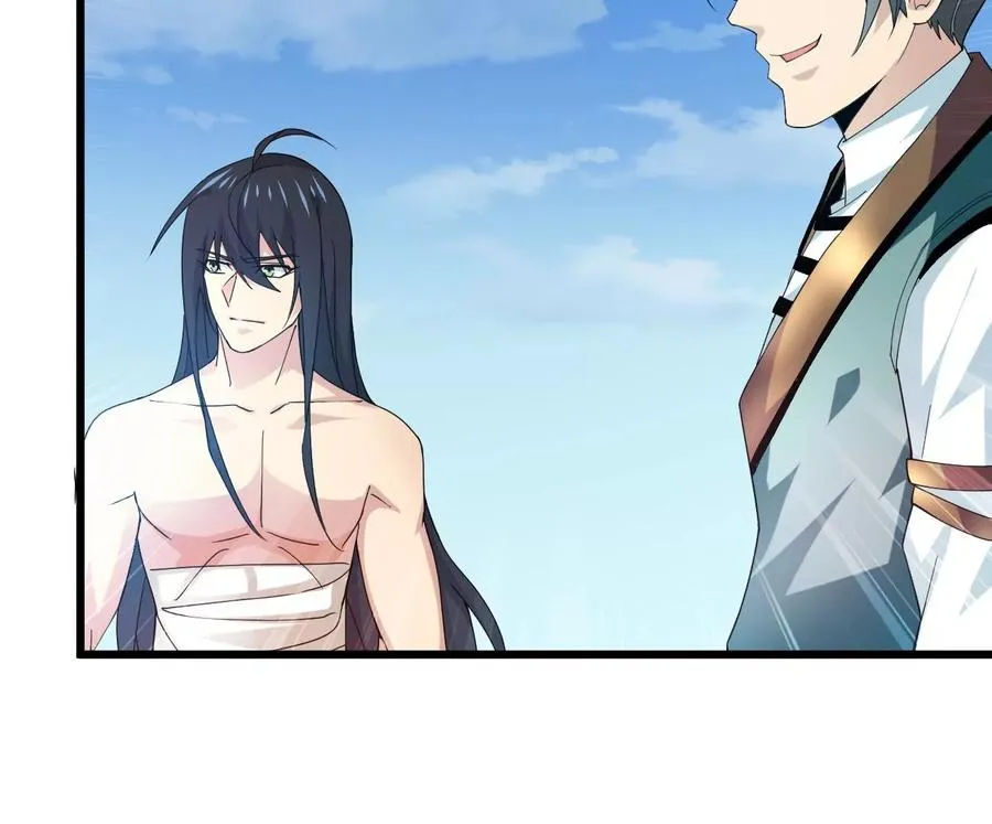 第344话 我只做交易 第94页