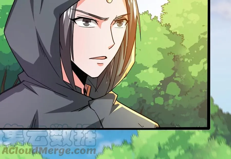 第349话 化剑！ 第4页