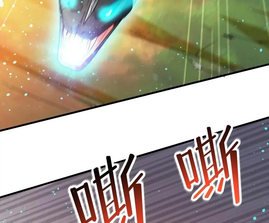 第349话 化剑！ 第29页
