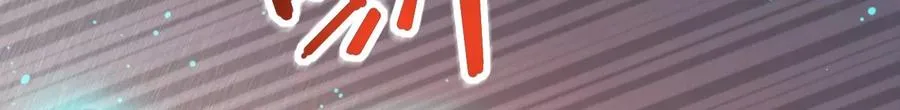 第349话 化剑！ 第30页