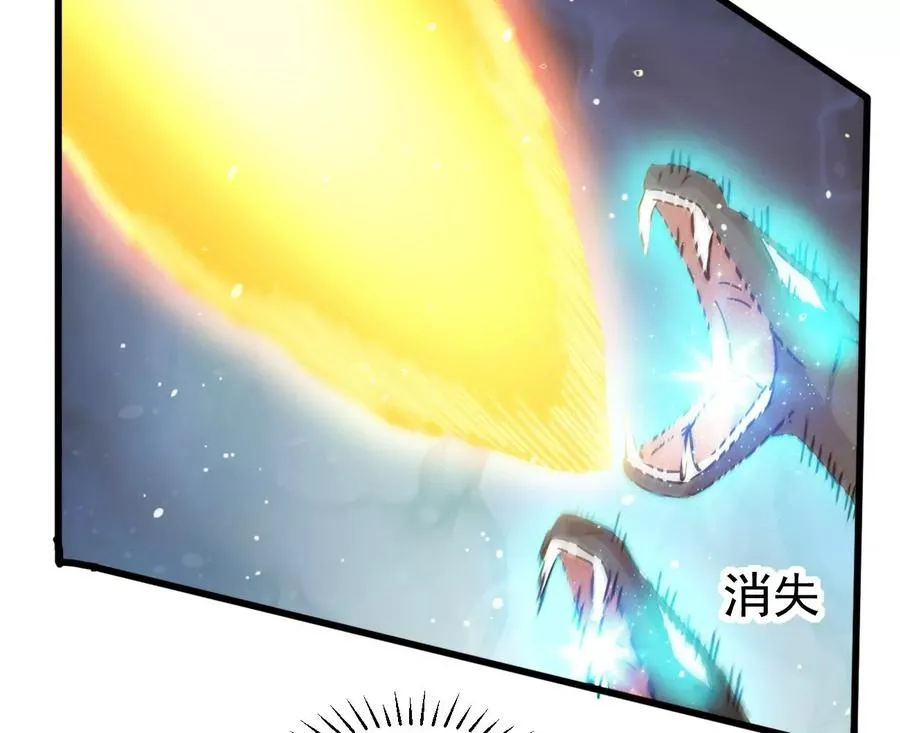 第349话 化剑！ 第38页
