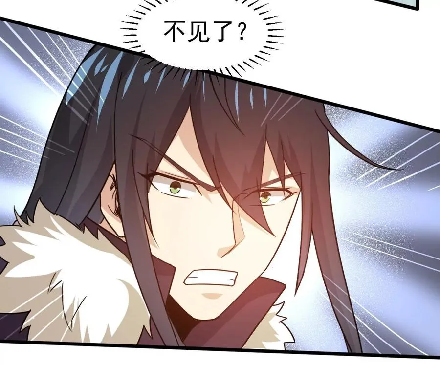 第349话 化剑！ 第39页