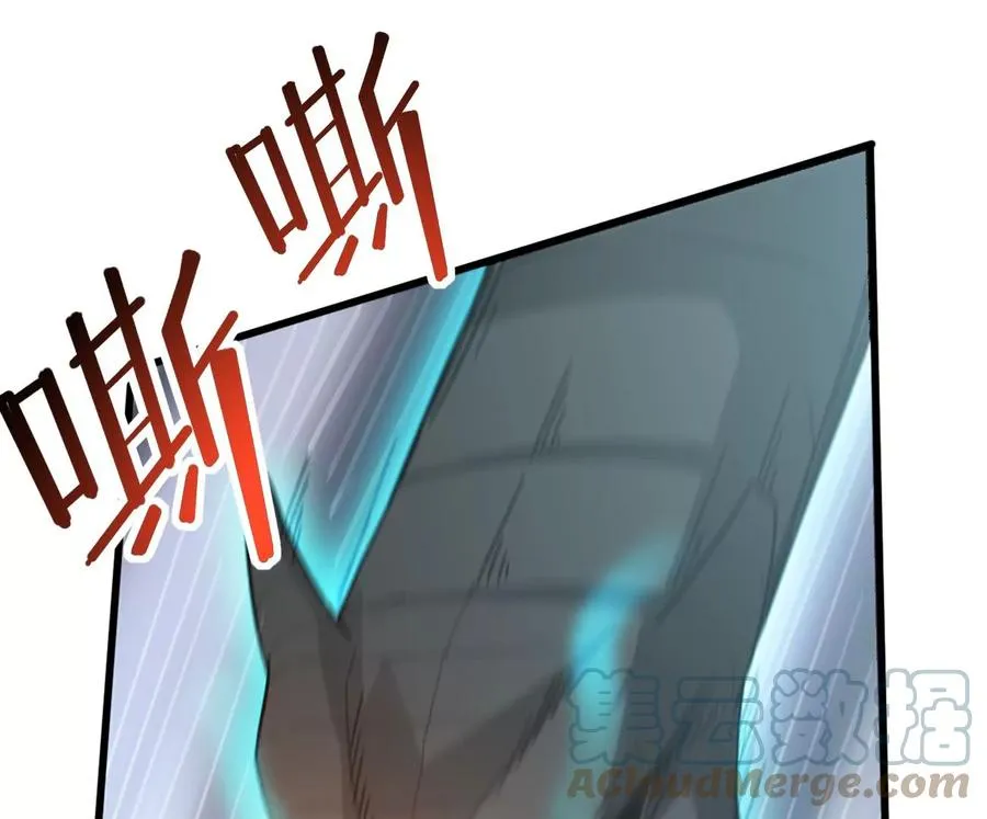 第349话 化剑！ 第40页