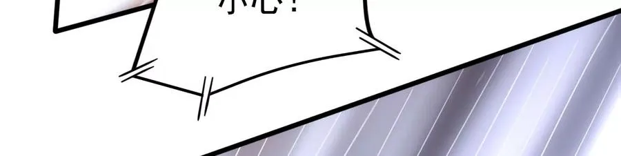 第349话 化剑！ 第45页
