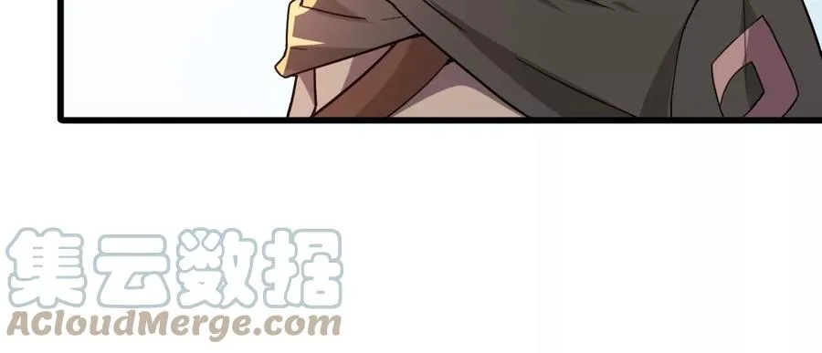 第349话 化剑！ 第52页