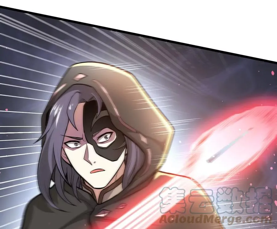 第349话 化剑！ 第55页