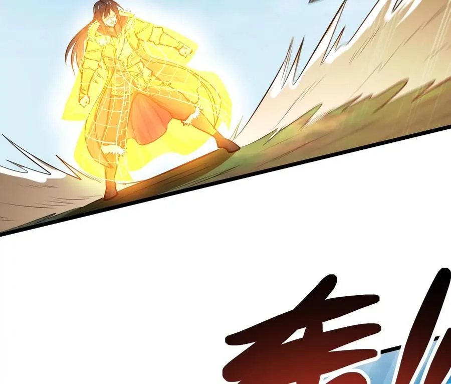 第349话 化剑！ 第63页