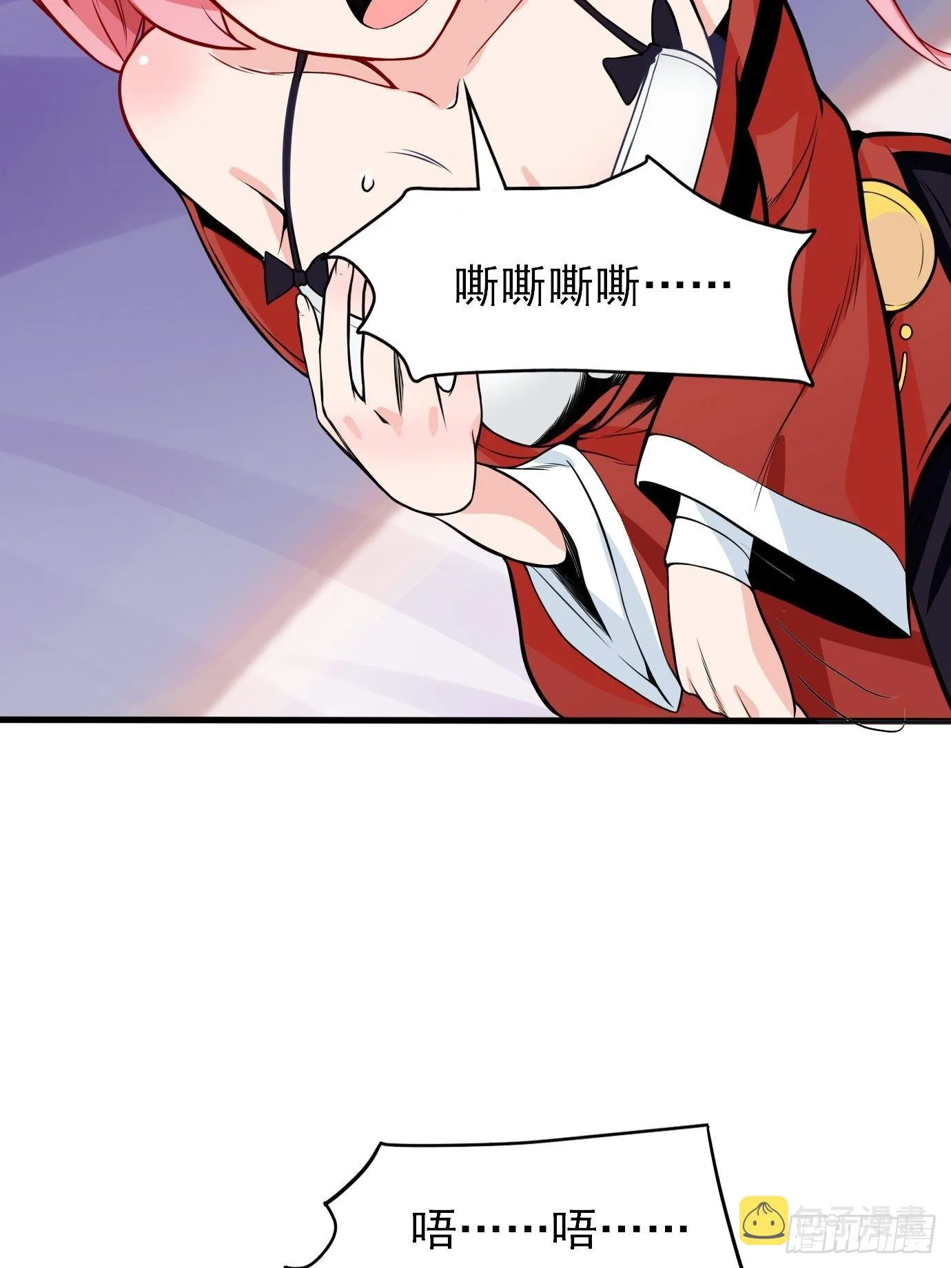第三十七话：多喝热水 第19页