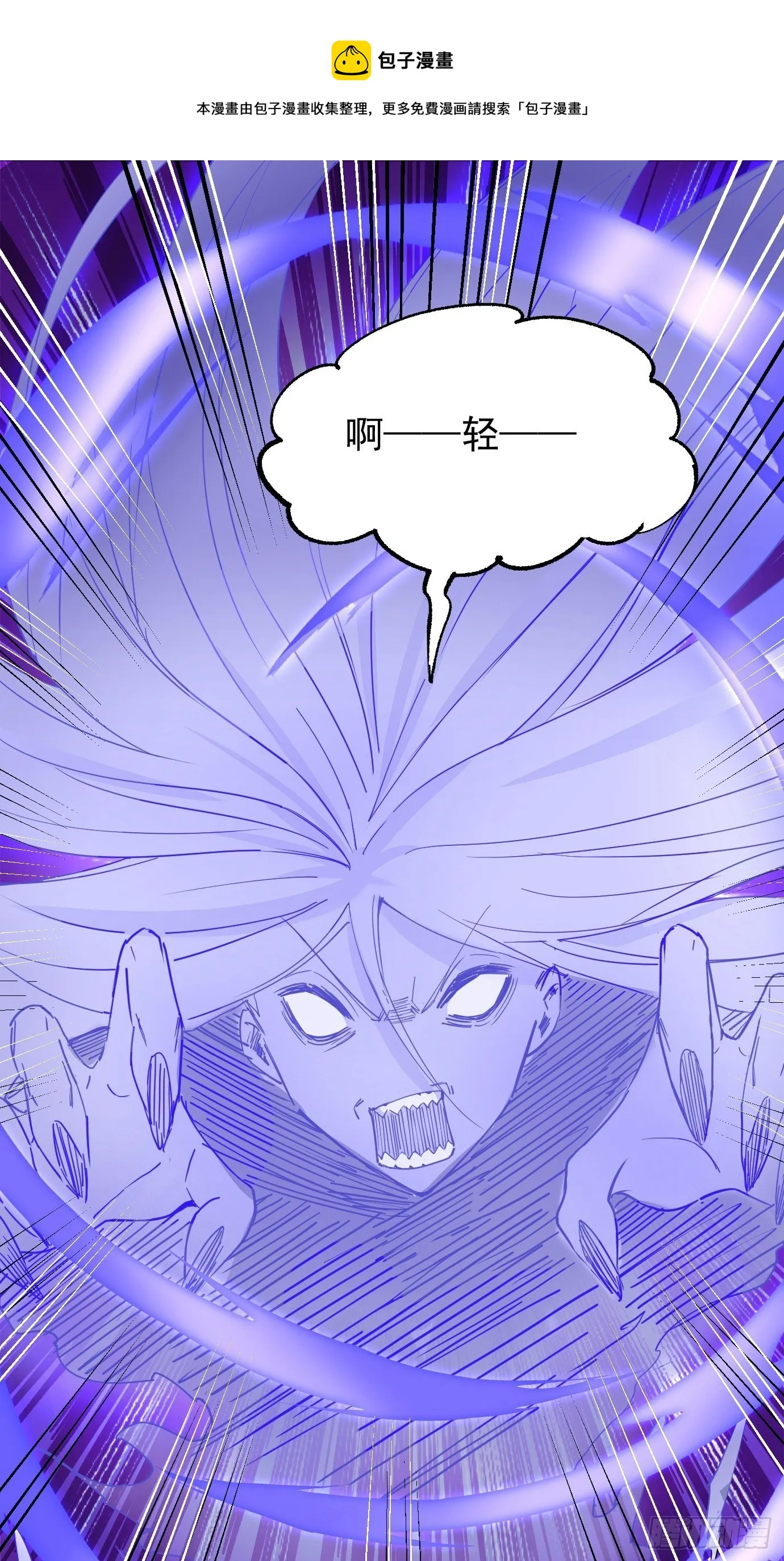 第九话：我女儿像我！ 第1页
