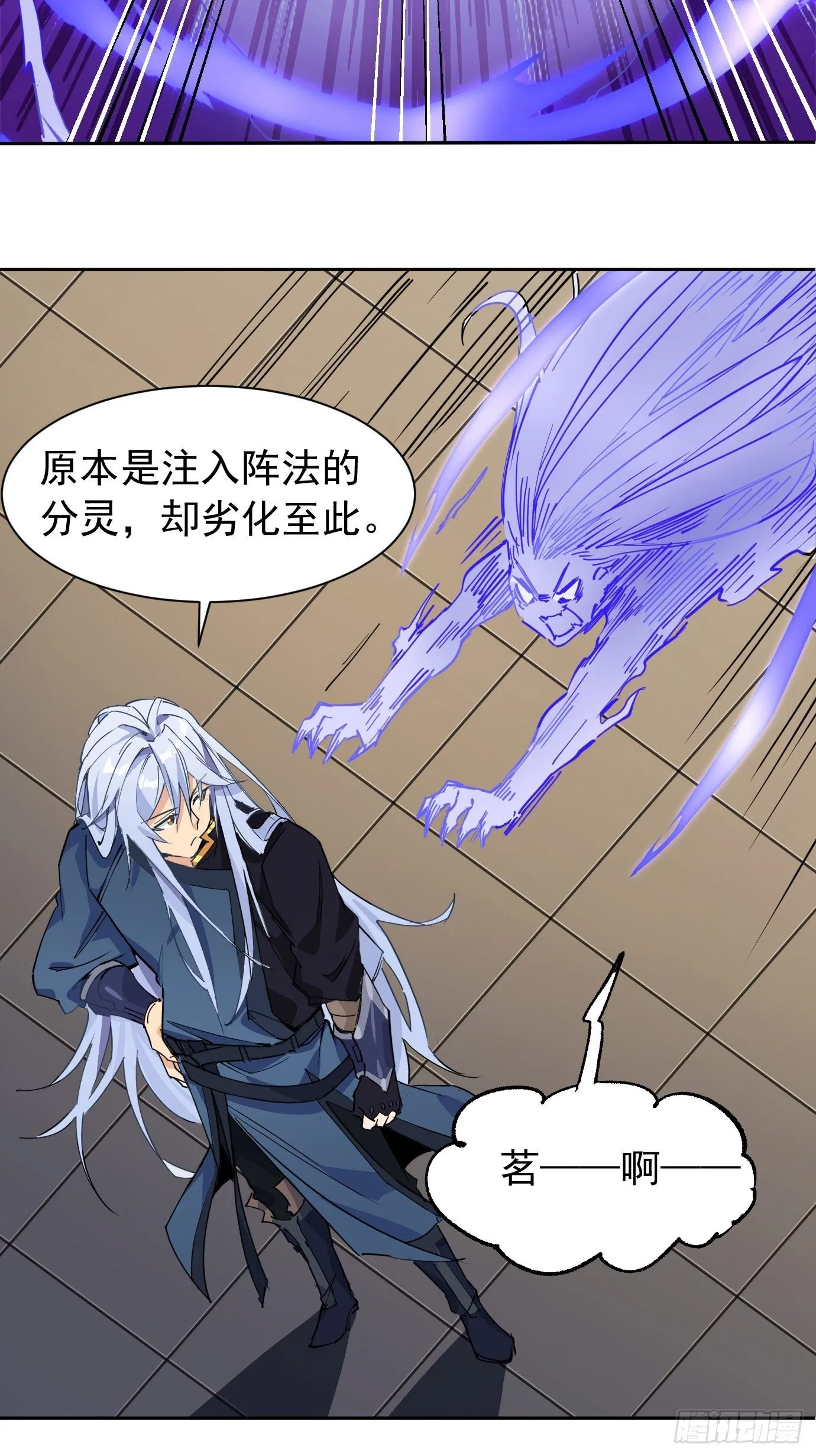 第九话：我女儿像我！ 第2页
