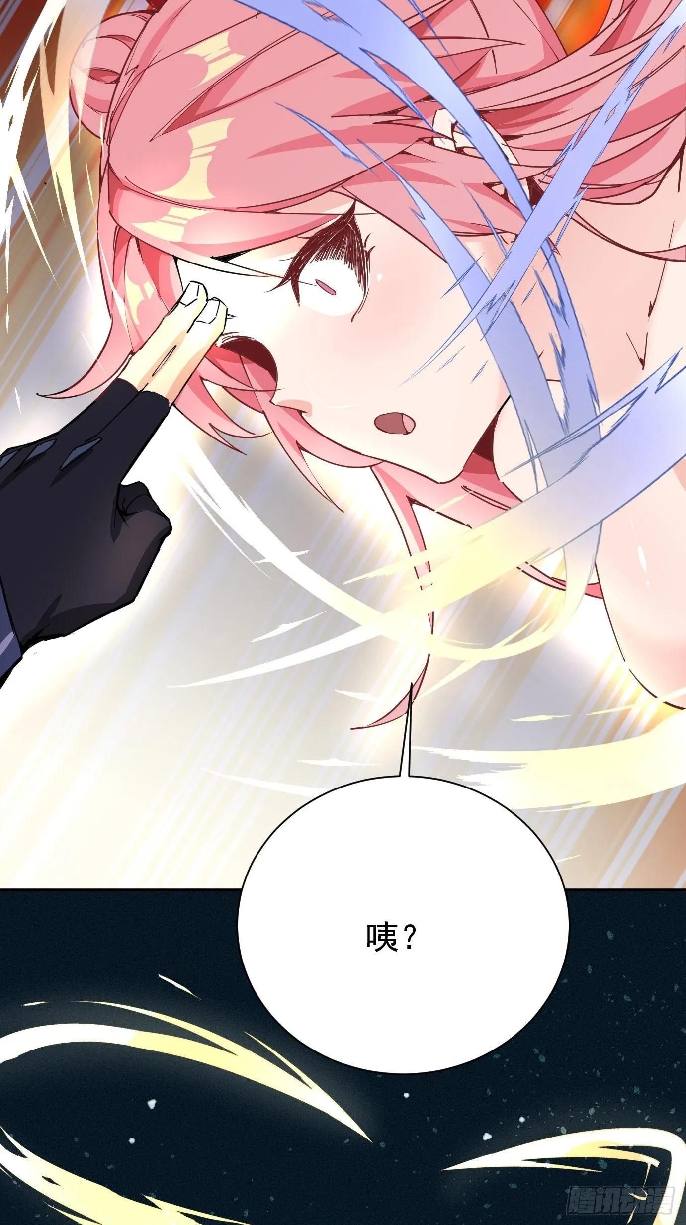 第九话：我女儿像我！ 第5页