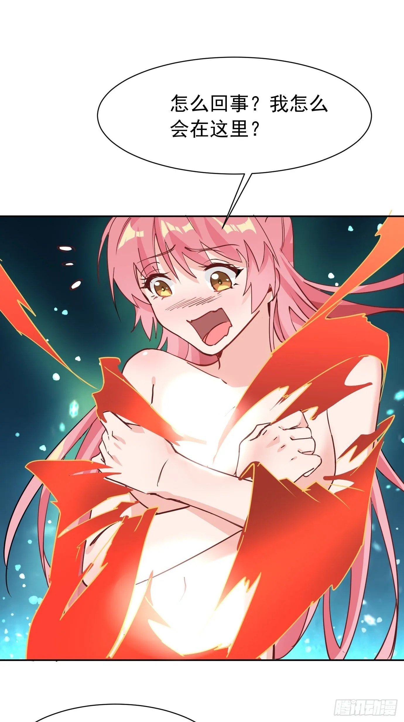 第九话：我女儿像我！ 第8页