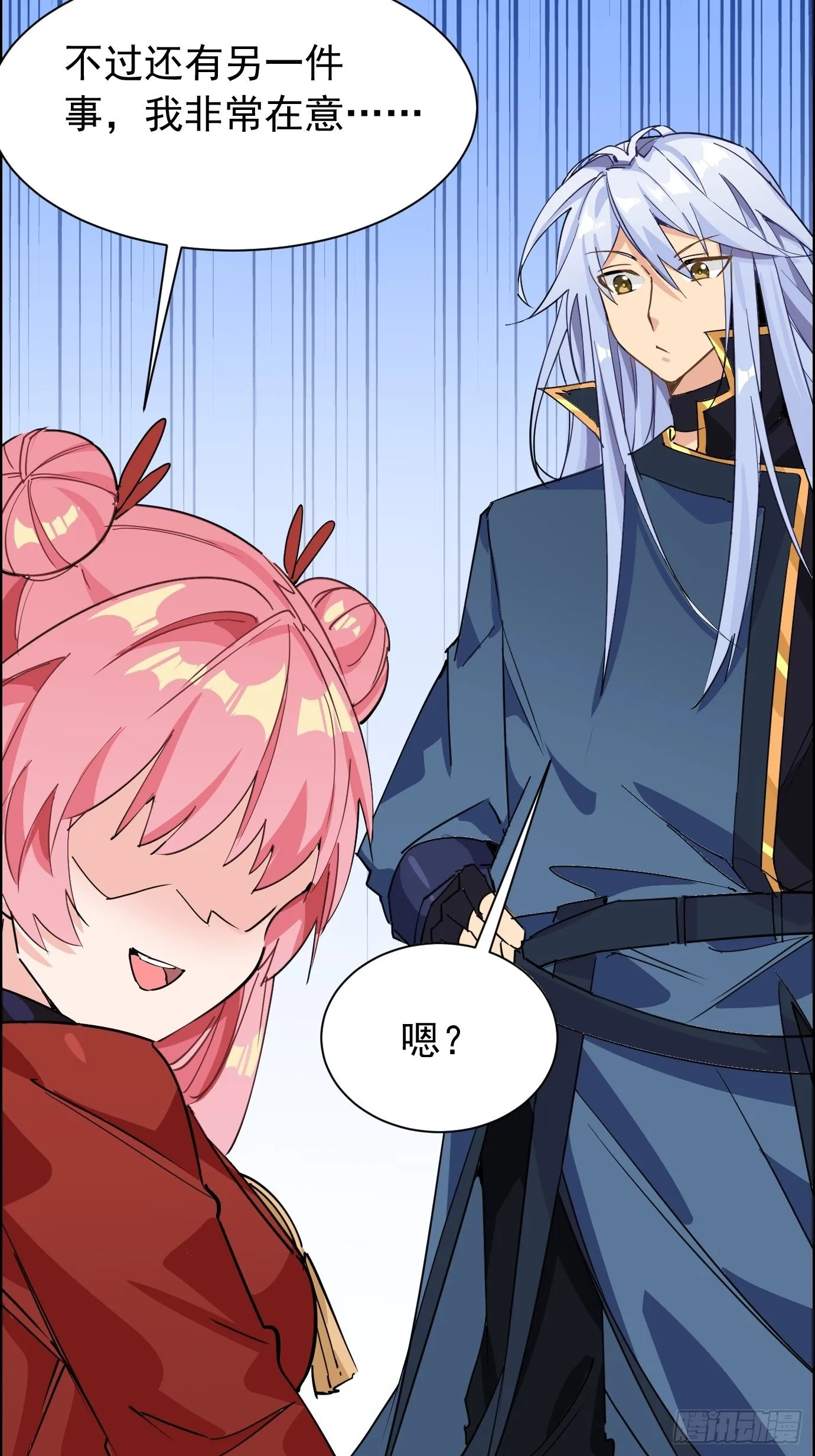 第九话：我女儿像我！ 第22页