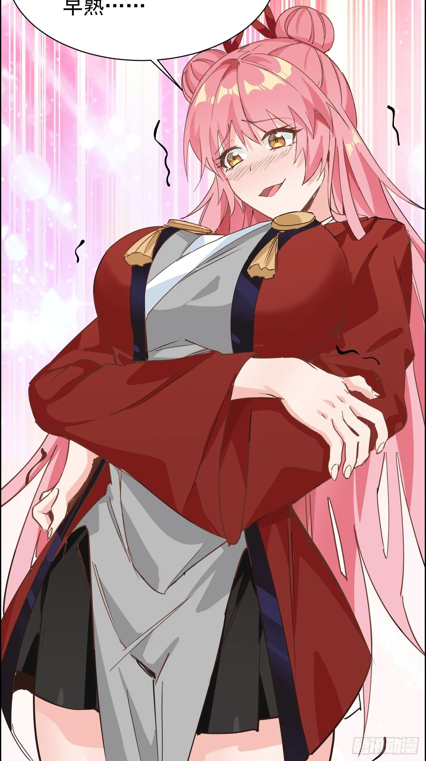 第九话：我女儿像我！ 第27页