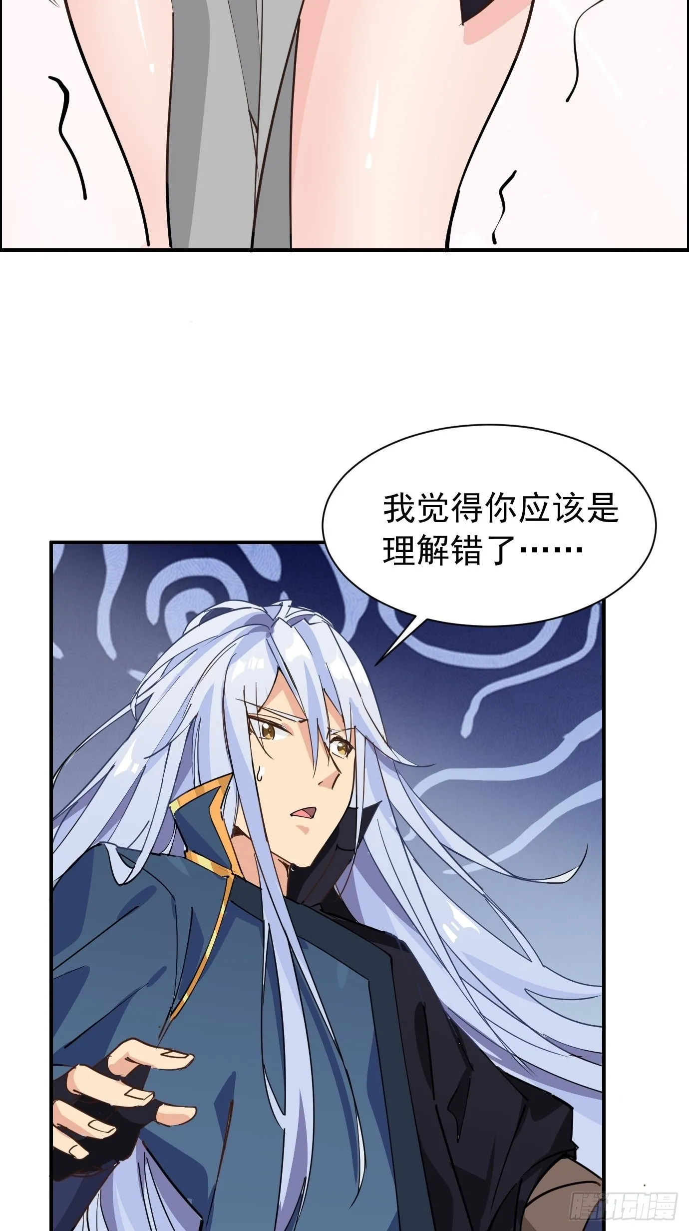第九话：我女儿像我！ 第28页