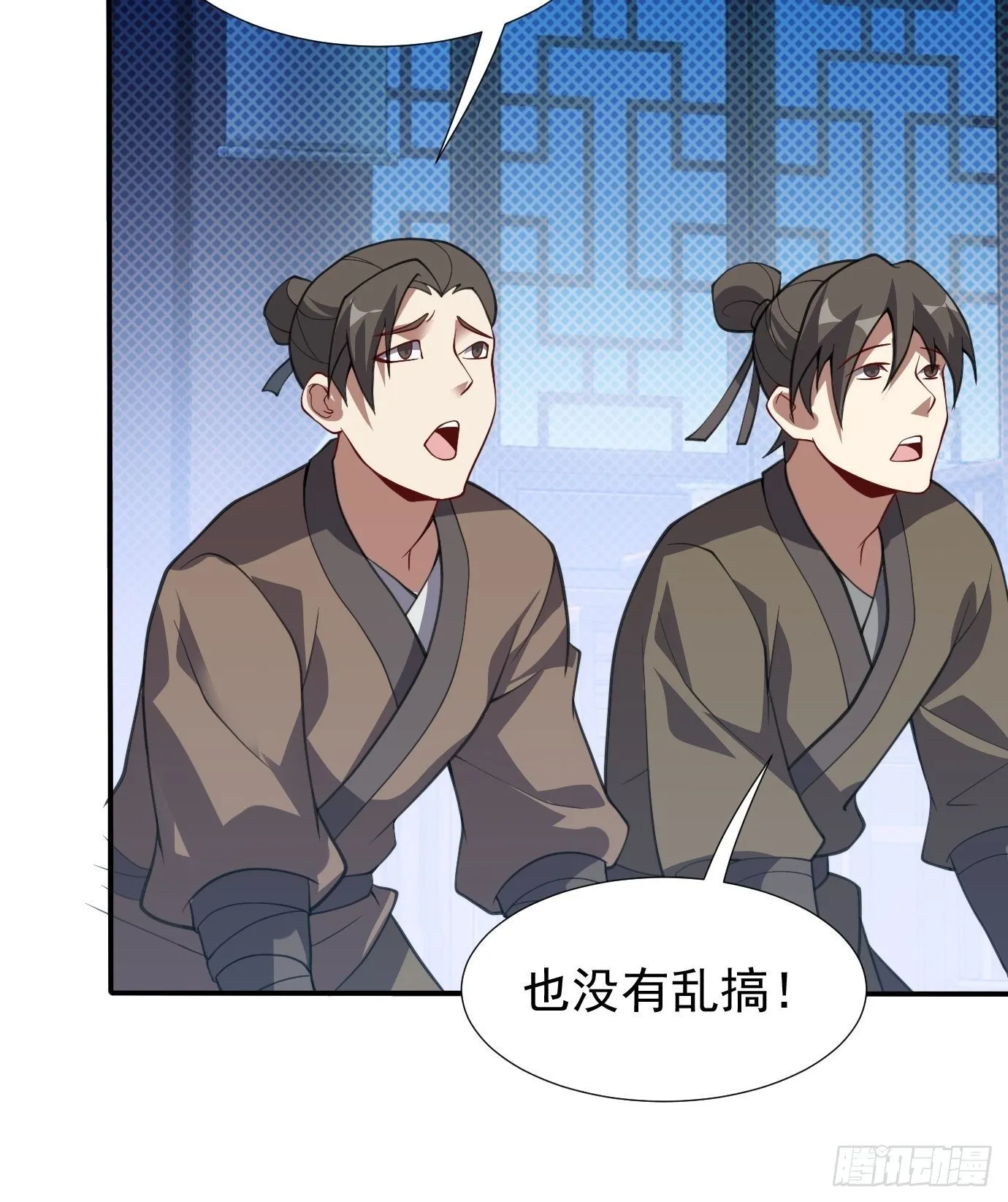 第十六话：我们来救你了！ 第40页