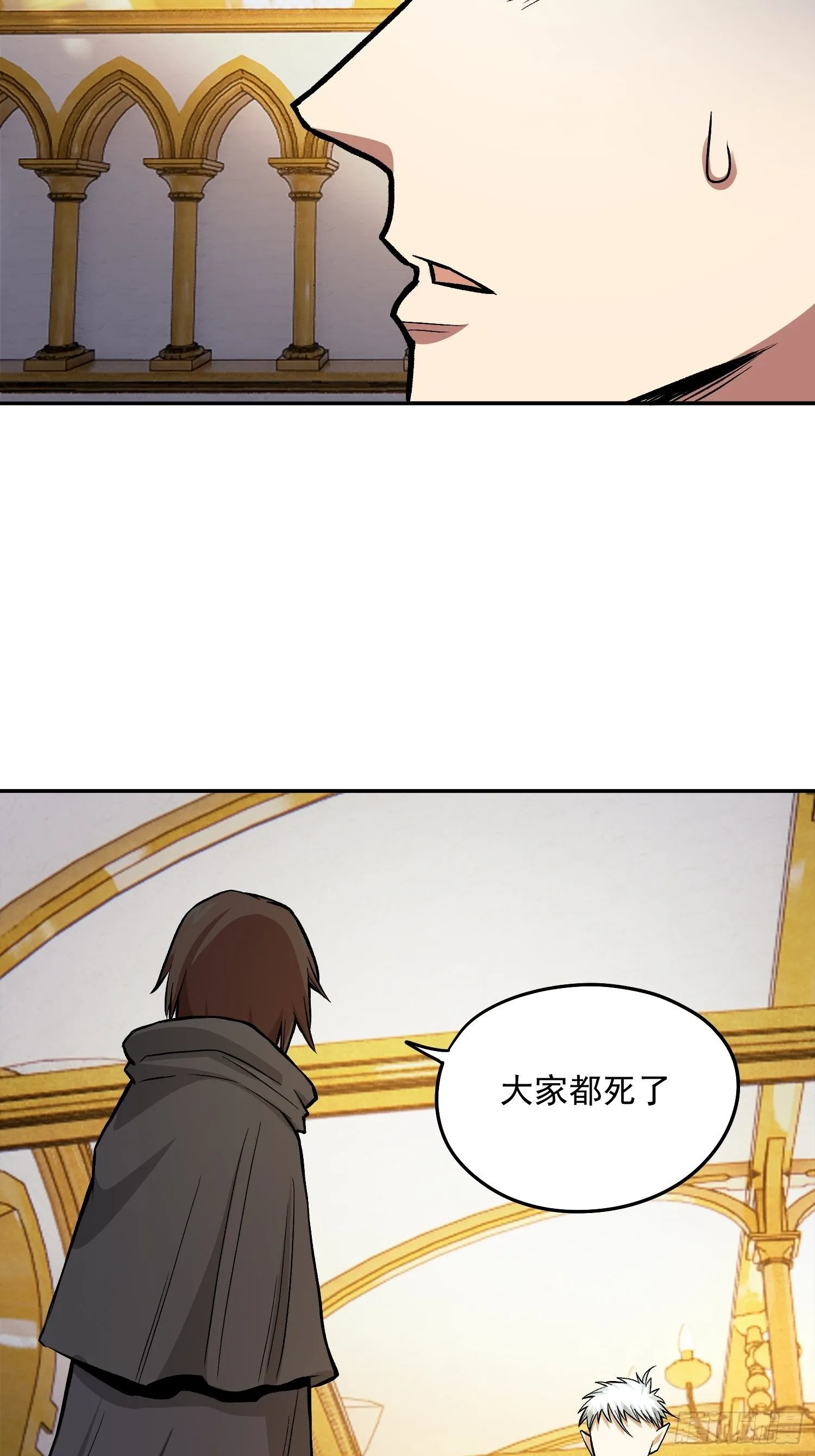 37.曾经的伙伴 第19页