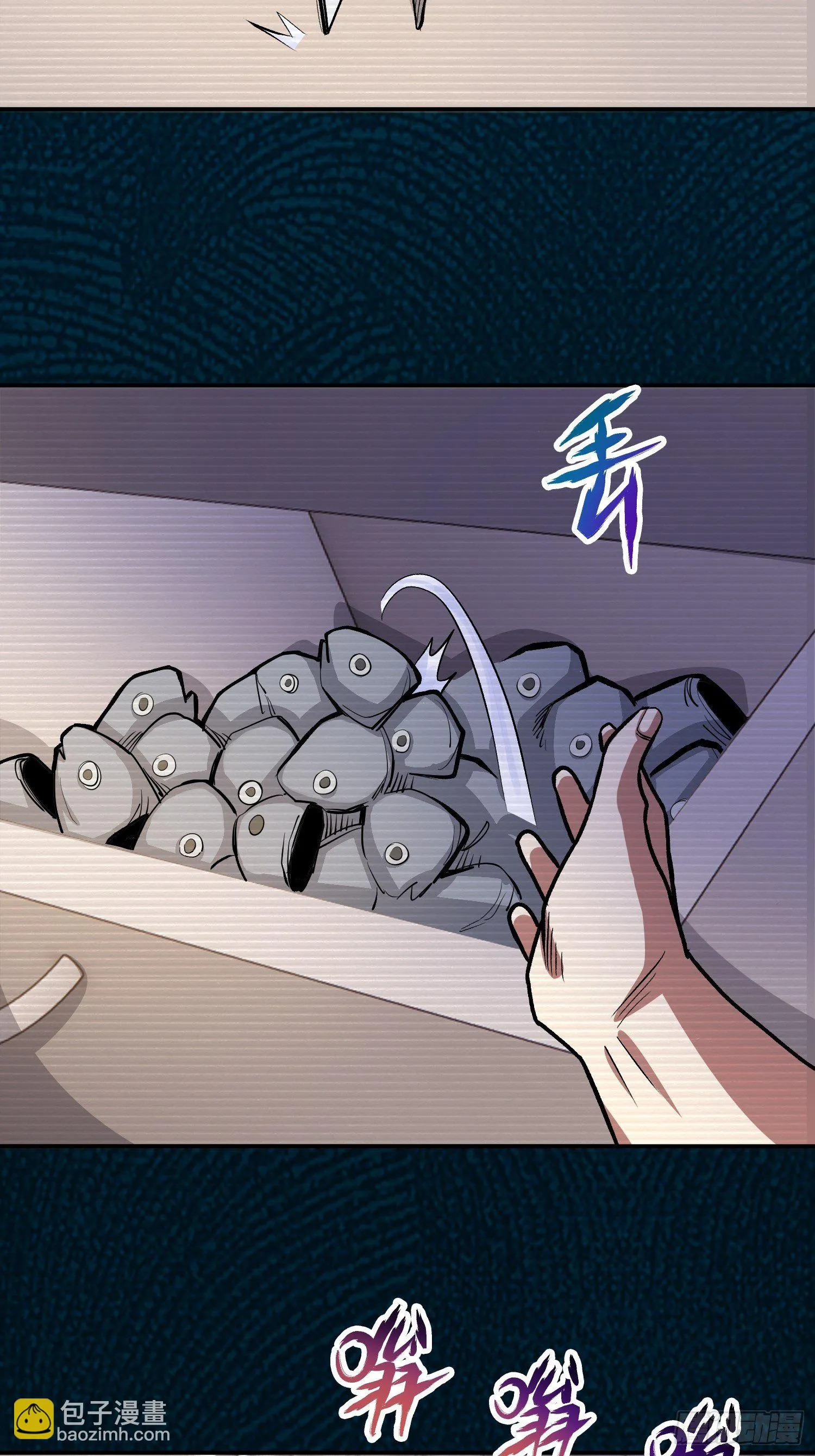37.曾经的伙伴 第22页