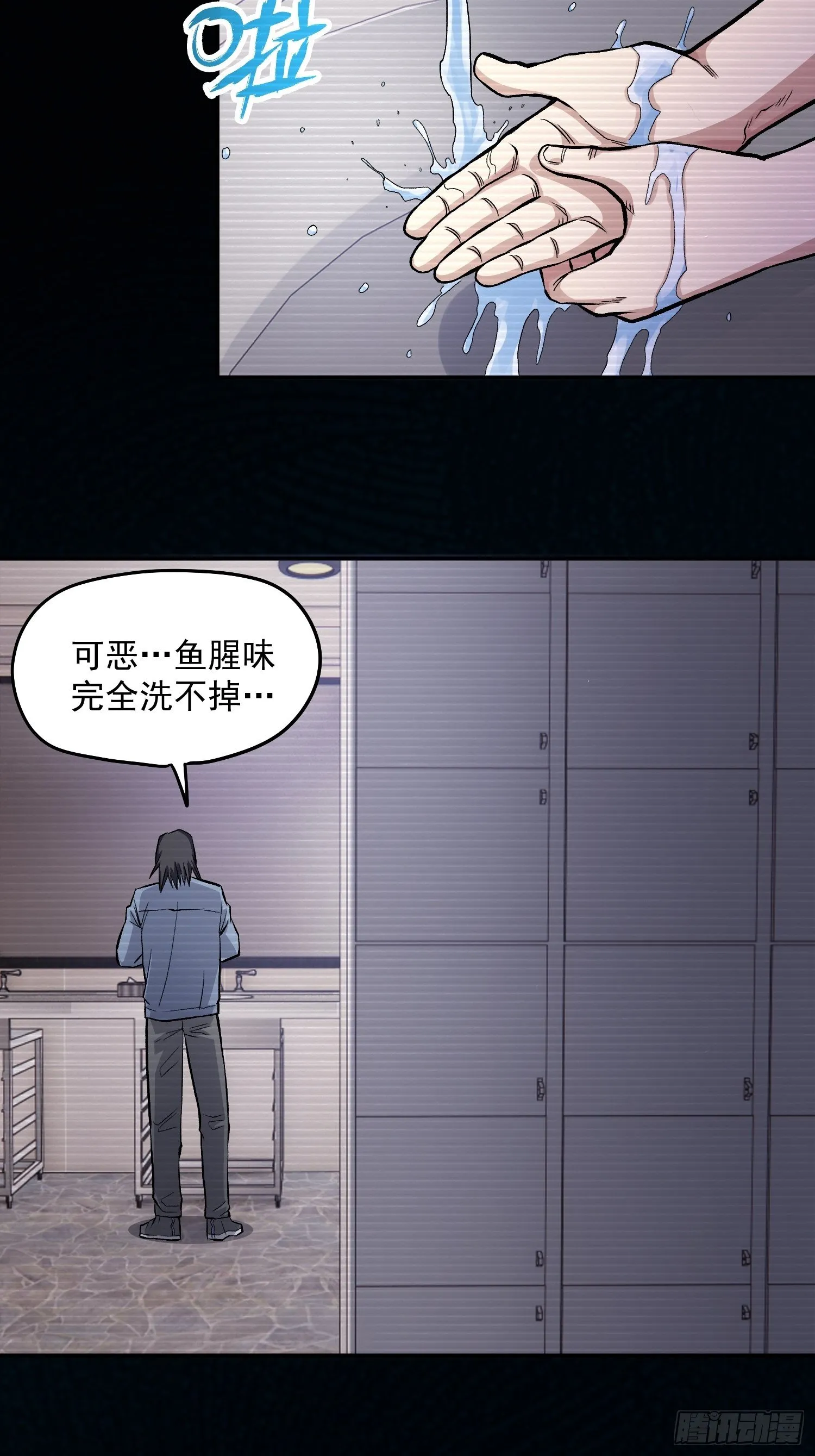 37.曾经的伙伴 第26页