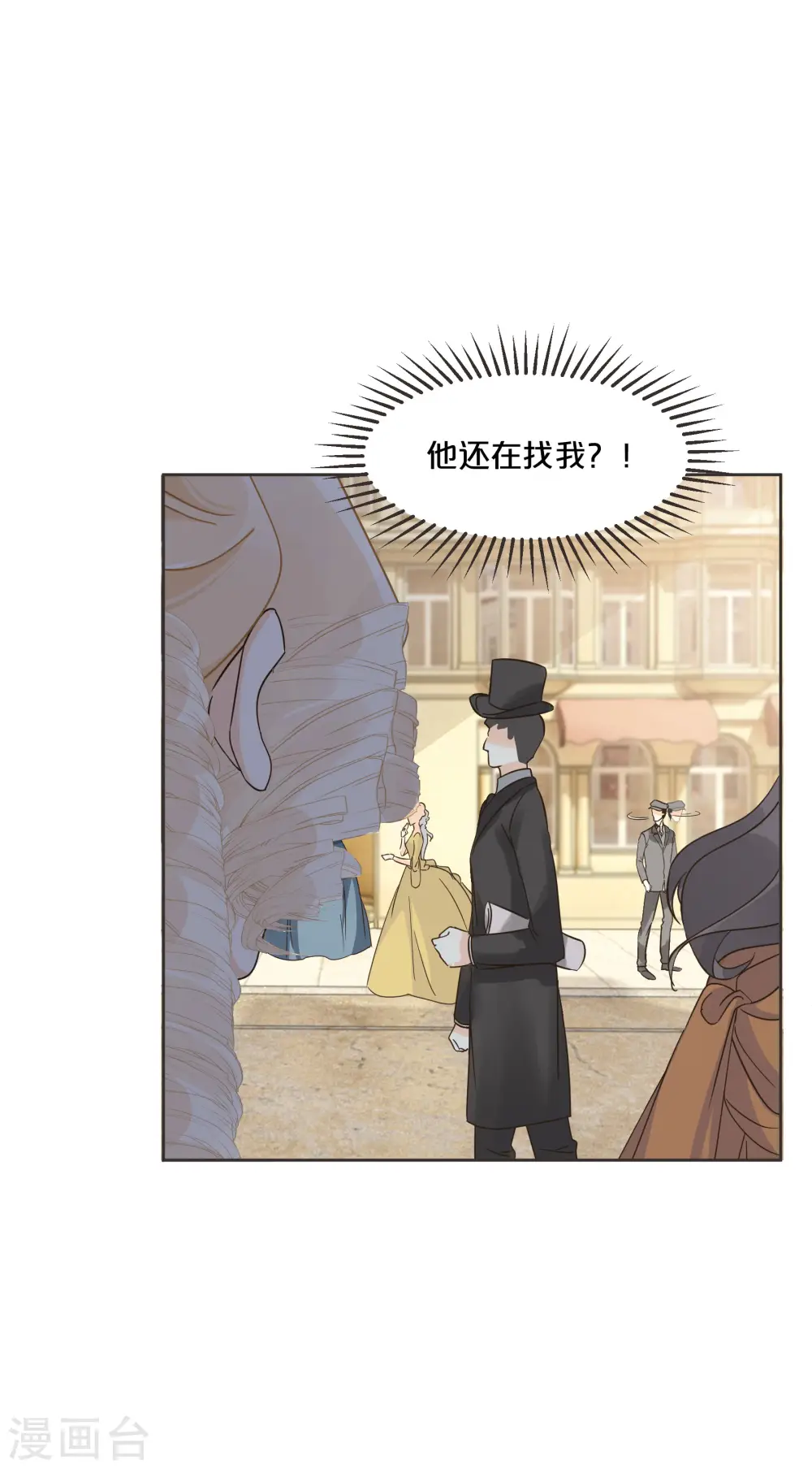 第58话 你们有什么目的？ 第13页