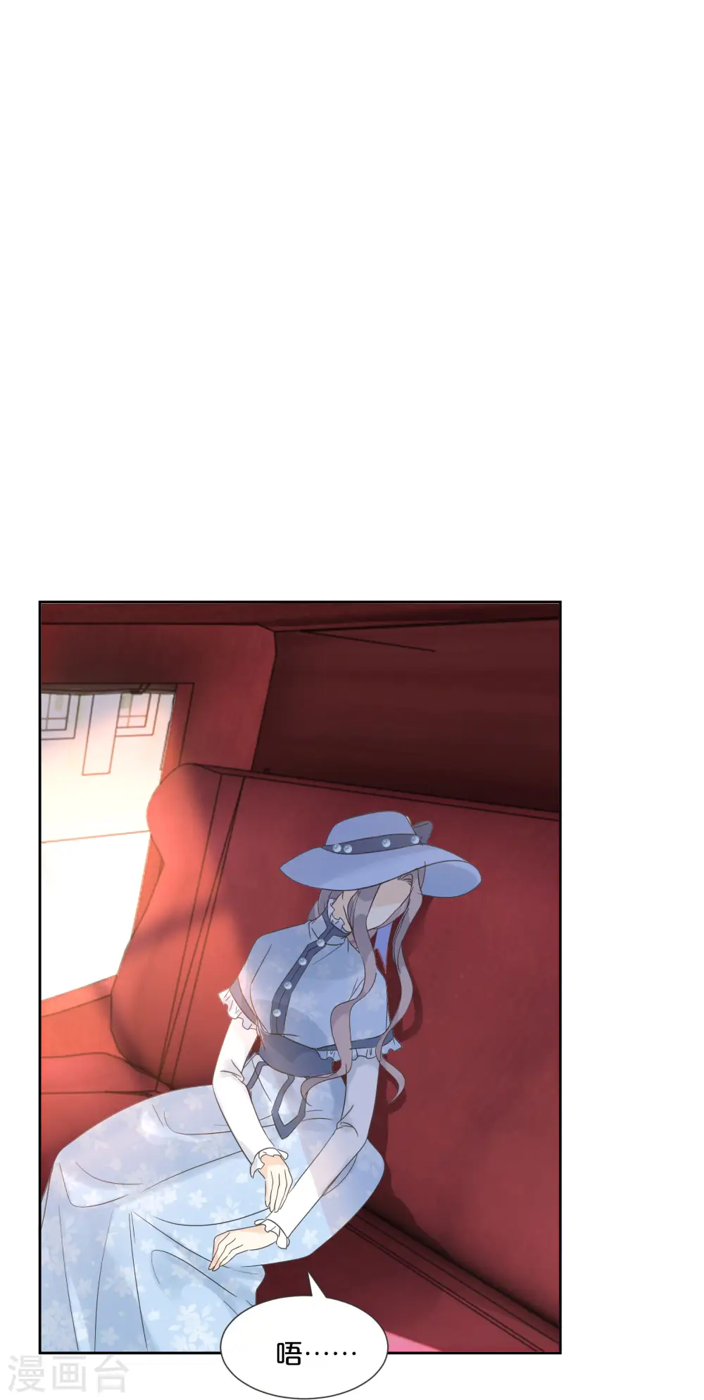 第58话 你们有什么目的？ 第29页