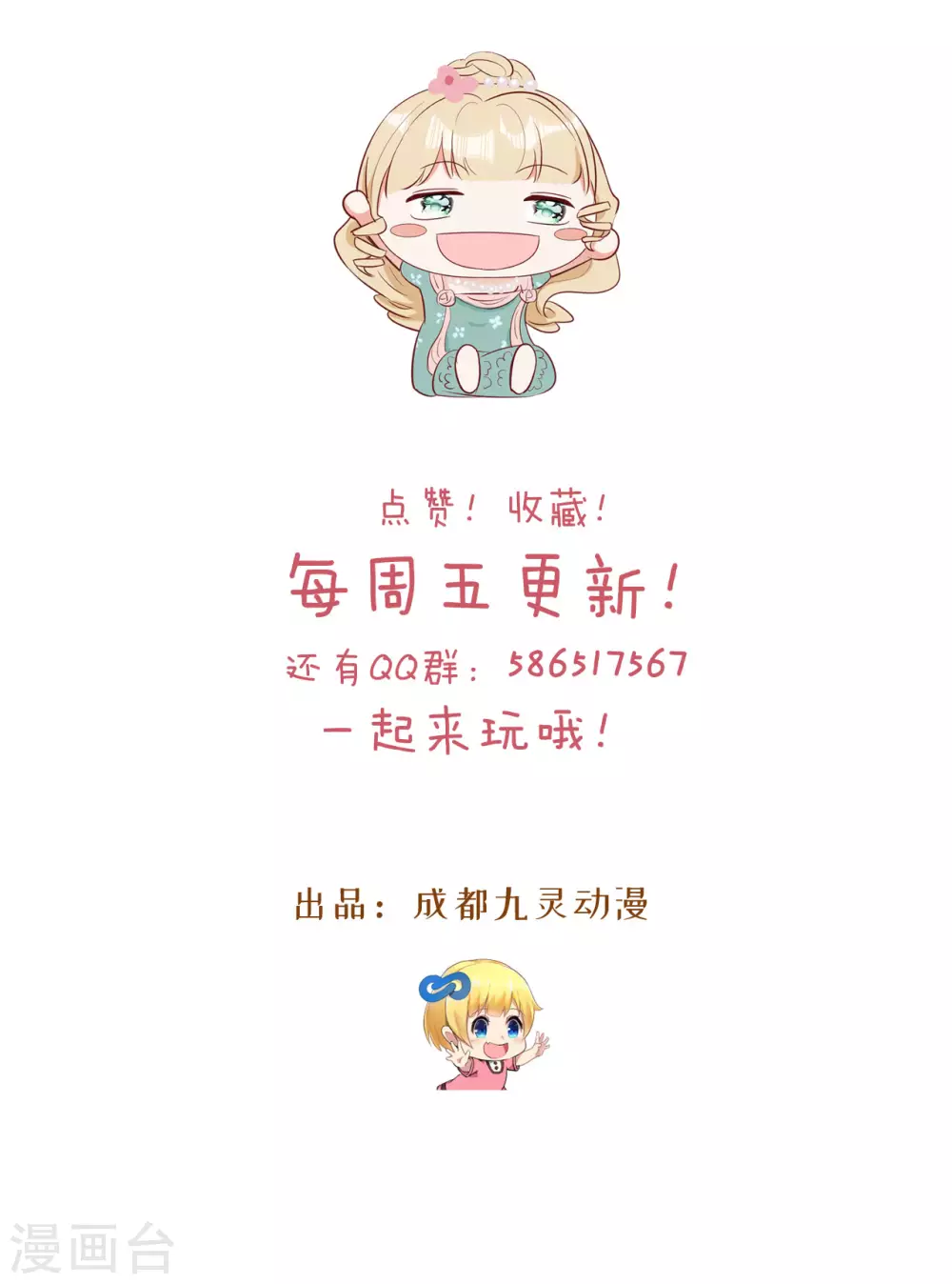 通知7 一个重要通知 第3页