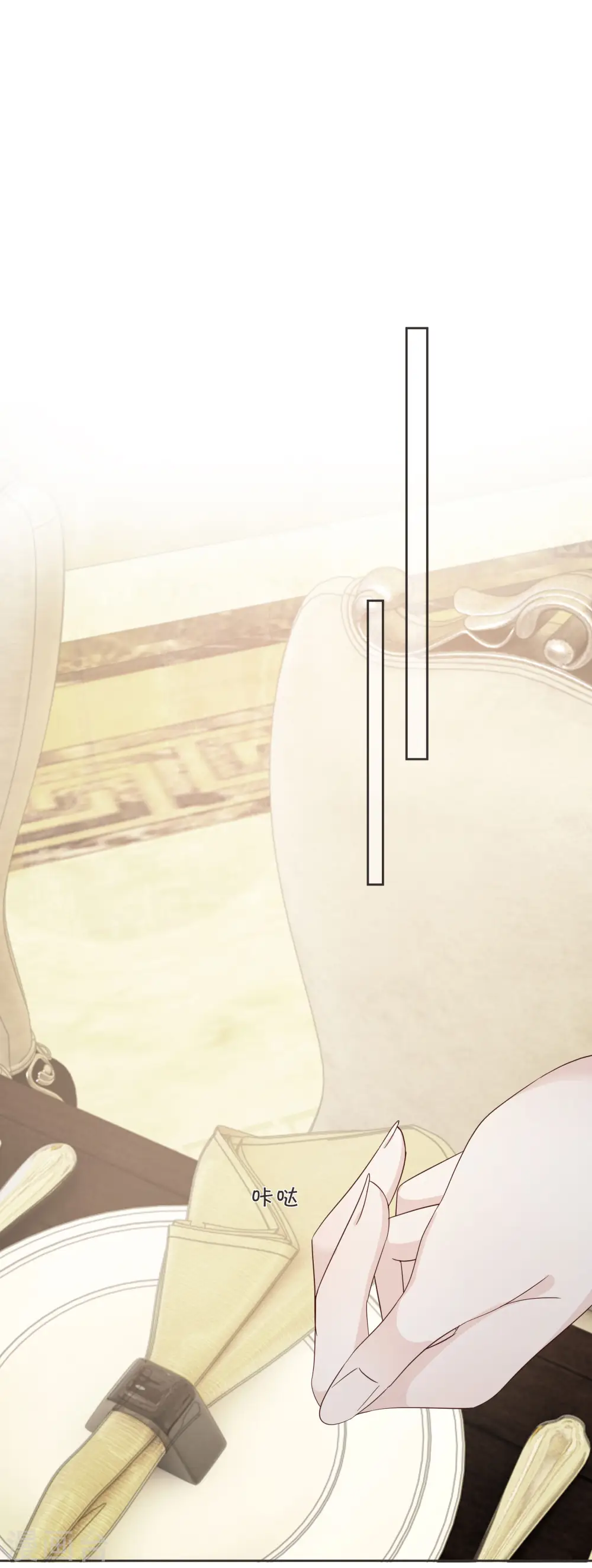 第57话 占星师与过去 第10页