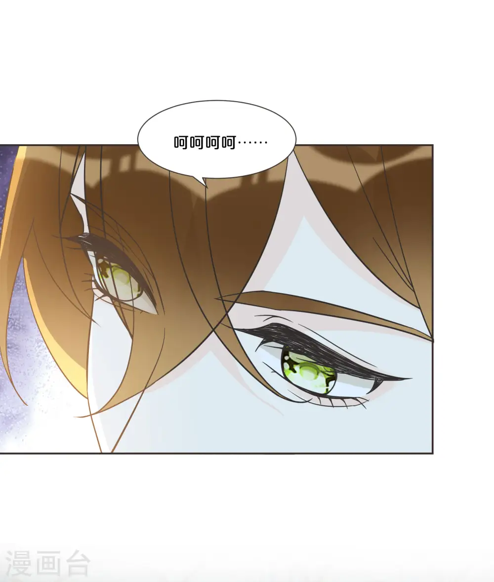 第56话 选择 第14页